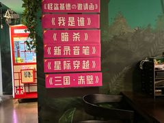 -魔方密室·解谜挑战(静安店)