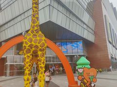 -上海乐高探索中心