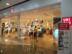 -优衣库(海口秀英万达广场店)