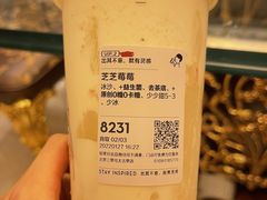 -喜茶(北京三里屯太古里店)