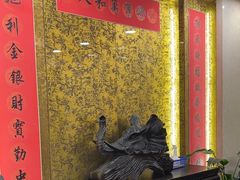 -瑞福园联谊餐室(茂名南路店)