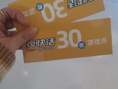 -真快活Coohoo Max(武汉绿地新田360店)