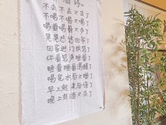 -先启半步颠·川菜小炒