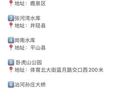 -君乐宝优致牧场