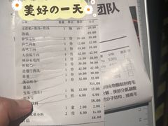 -大渝火锅(太仓万达店)