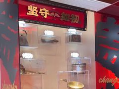-德天顺盖码饭(人民西路店)
