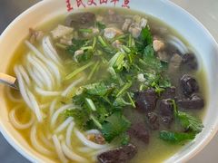 -文山荷鲜居(翠湖店)