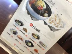 -服务大楼冷面(延大店)