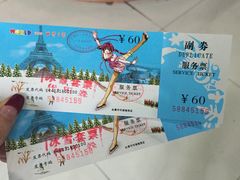 -世界之窗阿尔卑斯冰雪世界