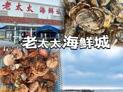 -前王院•巧克力海鲜市集餐厅(万平口店)