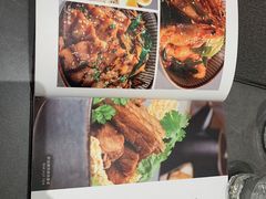 -Ninethirty by Awfully Chocolate(天环广场店)