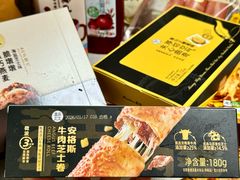 -威高广场
