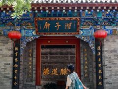 -湘子庙