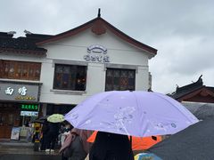-哑巴生煎(临顿路店)