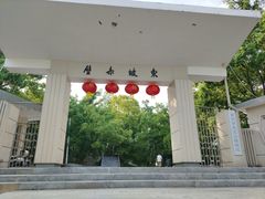 -东坡赤壁风景名胜区