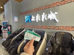 -SFC上影影城(新世界店)