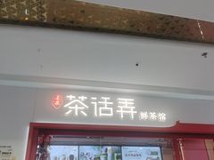 -万达广场(龙湖店)
