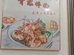 -蟹龙兴(宁波首店)