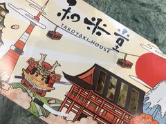 -和米堂(正弘城店)