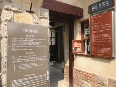 -静园(和平区)