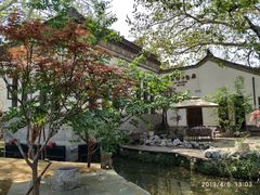 -民国红公馆·秦淮八艳(夫子庙店)