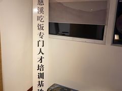 -山海蟹庐·海鲜糟粕醋火锅(慈溪店)