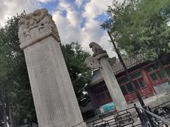 -卢沟桥文化旅游区