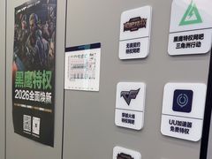 -网鱼网咖(金山卫零店)