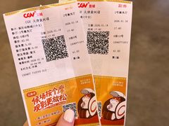 -CGV影城(黄河道ScreenX店)