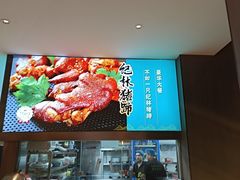 -纪林菜馆·博山菜老字号(华光路店)