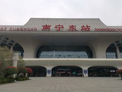 -南宁东站