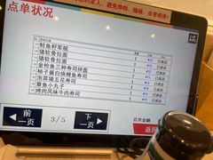 -濱寿司(高新伊藤店)