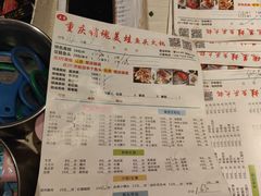 -销魂美蛙鱼头火锅(上海首店)