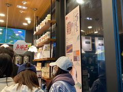 -茶颜悦色(岳麓山顶店)