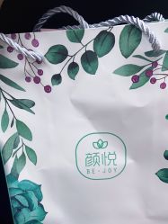 -颜悦医疗美容
