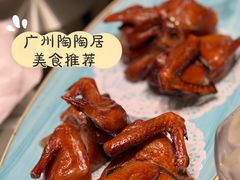 红烧乳鸽-陶陶居酒家(环市东店)
