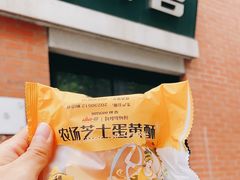 -KenGee仟吉(吉庆街店)
