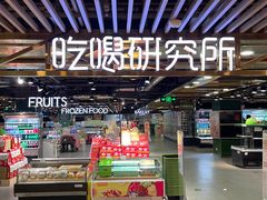 -G-Super 绿地优选(徐汇绿地缤纷城店)