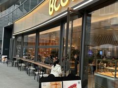 -Bco豆库(雨花客厅店)