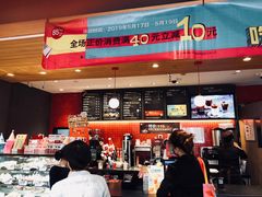 -85度C(上海茶陵北路店)