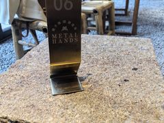 -Metal hands·铁手咖啡