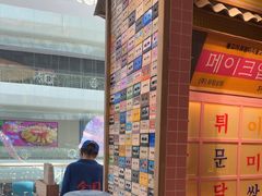 -姜胖胖无限自助烤肉(罗湖宝能店)