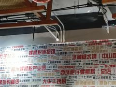 -螺大喜螺蛳粉火锅(雍和宫店)