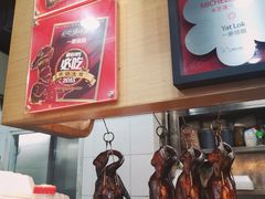 -一乐烧鹅(中环店)