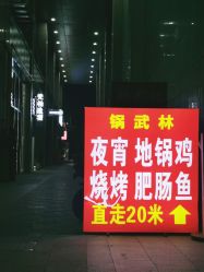 -浙江1+1主持人工作室
