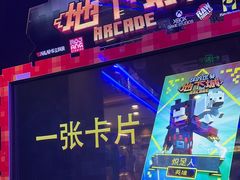 -汤姆熊欢乐世界(罗斯福店)
