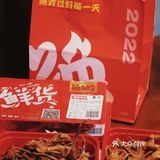 太顶了📢绝味羊毛5.8折的鸭舌➕6元6翅