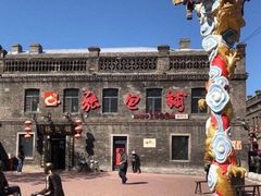 -张包铺(道外店)