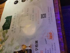 -胡桃里乐队酒馆(鎏嘉码头店)