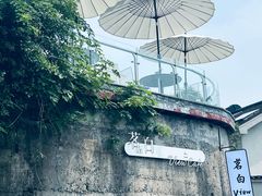 -杭州西湖风景名胜区-满觉陇四眼井